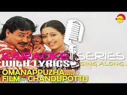 Omanapuzha | Karaoke Series | Track With Lyrics | Film Chandupottu