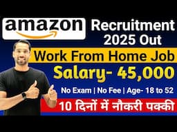 Amazon Work From Home Jobs 2025 | Amazon 2025 Freshers Jobs | Part Time Online Job for Freshers