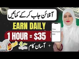 2025 Work From Home Job For Freshers | Remote Job For All Students & Graduates Any Stream, Age