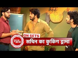 Udne Ki Asha: Sachin & His Brothers Become Chefs For Their Partners | SBB