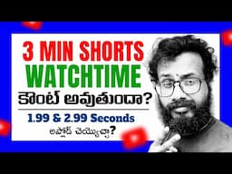 3min Shorts Watchtime Count or Not | Longer Shorts YouTube New Update 2024