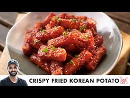 Korean Fried Crispy Potatoes Recipe | Sweet & Spicy Potato | कोरियन क्रिस्पी आलू | Chef Sanjyot Keer