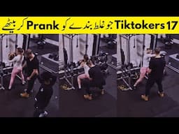 When Tiktokers Pranksters Messed With Wrong People غلط بندے  سے پنگا لیکر زندگی برباد کروابیٹھے