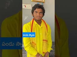 ఎర్రవరం శ్రీ బాల ఉగ్ర లక్ష్మీ నరసింహ స్వామి క్షేత్రం |Yerravaram Ugra Narasimha Swamy Temple story