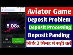 Aviator game deposit problem | Aviator me deposit Panding problem | Aviator deposit problem