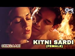 Kitni Sardi (Female) | Chingaari | Anuj Sawhney, Sushmita Sen | Vijayta Pandit | Hindi Romantic Song