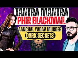 Dark Secrets: Aanchal Yadav Murder Case | काला जादू | सम्मोहन | तांत्रिक विद्या | @StyleRug