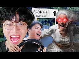 รับงานกลางคืนกับเพื่อน ก็เลยเจอดี (Night Drive: คืนหลอน ซ่อนทาง)