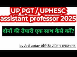 Uphesc/ uppgt exam ki taiyari ek sath kaise kare | #pgt examstrategy  #uphescassistantprofessor