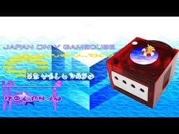 Japan Only GAMECUBE Games