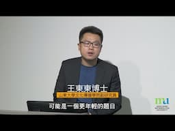 HKMU - 詩與劇的聯姻：戲劇化、戲劇詩與詩劇