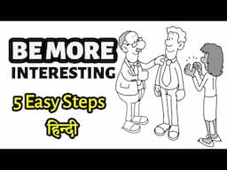 How to be INTERESTING person - Social Skills (HINDI)