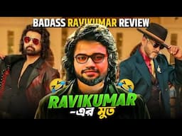 Badass Ravikumar Suye Suye Review 😍😜😘