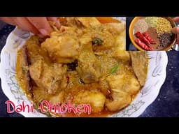 Dahi Chicken Recipe | Dawat Special Smoky Dahi Chicken | Yogurt Chicken | Dahi Wala Murgh