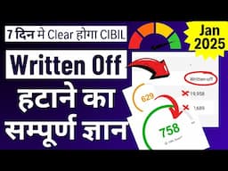 Remove Written off in Cibil | Written off kaise hataye - Full Detail #cibil #writtenoff