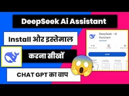 how to use deepseek app | deepseek kaise use kare | how to use deepseek r1 | deepseek ai assistant