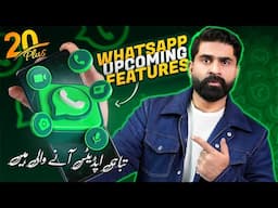 20 Crazy New WhatsApp Features You Must Try In February 2025 | WhatsApp New Updates