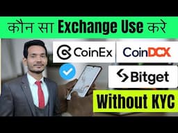 Best Crypto Futures Trading App in india 2024-2025 | Best Cryptocurrency Exchange Buy Sell