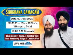 Live ! Shukrana Samagam Kirtan Bhai Kamaldeep Singh Ji Chamba Wale | Vikaspuri, Delhi