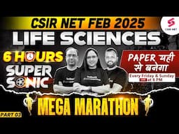 CSIR NET FEB 2025 | Life Science | Mega Marathon Session For CSIR NET FEB 2025 Exam Preparation #3