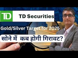 🔥TD Securities Predictions for Gold and Silver prices 2025 | Where to invest in 2025 Gold or Silver