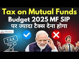 Tax on Mutual Funds in India After Budget 2025 | Mutual Fund Taxation in India | Capital Gain Tax