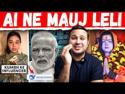 Deepseek Ne Mauj Leli | Mamta Kulkarni