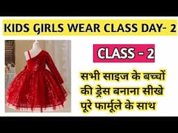 Kids Girls wear Class Day -2 /  Stitching Class day -2/ Silai class / Karishma creation Silai class