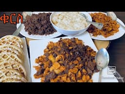 የጤፍ ጨጨብሳ ዘዴ ተገኜለት-Bahlie tube, Ethiopian food Recipe