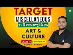 Target MISCELLANEOUS | ৬০ টি ক্লাসের সম্পূর্ন ফ্রি ব্যাচ | GK : Class 1 | ART & CULTURE"""