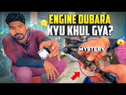 Engine Mein Itne Jugaad Kiye Ki Mechanic Thak Gaya, Client Ka Paisa Lagate Lagate Hua Halka!” |