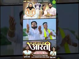 GURU GHASHI UTARAWAN TORE AARTI #aadshrigurugranthsahibji #sad #cgworld #song #panthi_song