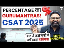 CSAT 2025: The Secret Percentage Trick NO ONE Told You! MUST Know for UPSC Prelims | Rishi Bhargava