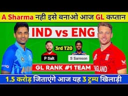 IND vs ENG Dream11 Team, Ind vs Eng 3rd T20 Dream11 Prediction, INDIA vs ENGLAND Dream11 Prediction