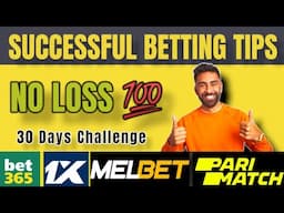 HIGH RETURN ODDS BETS 🤑 | CRICKET BETTING TIPS | BET365 | 1XBET | NO LOSS BETTING TIPS