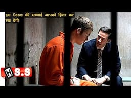 इस CASE ने सबके होश उड़ा दिए |The Whole Truth {2016} Netflix movie Review/Plot in Hindi & Urdu