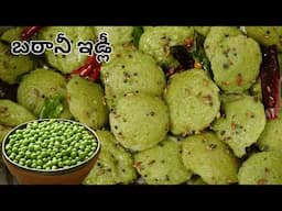 Weight loss కి అయినా, diabetes కి అయినా, Protein Breakfast కావాలన్నా Instant గా ఇది try చెయ్యండి 😋🟢