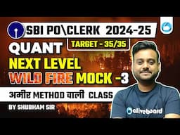 SBI PO/Clerk Quant 2024-25 | Quant | Wild Fire Mock-3 | Target 35/35 | Quant By Shubham Sir