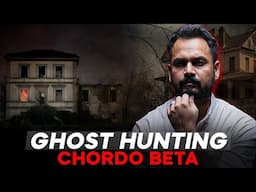 Ghost hunting chordo Beta