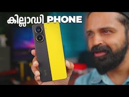 Poco X7 Pro - Best Phone Under 25k? Detailed Unboxing | Malayalam