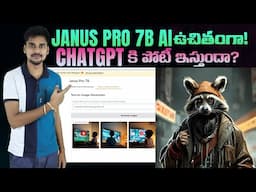 Janus Pro 7B AI - Free Text to Image Generator - AI Tools Telugu