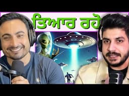 ਸਰਕਾਰ ਜਾਂ Aliens? Why UFO sightings are becoming really common?