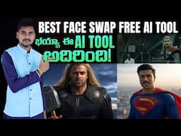 Pushpa 2 లో Virat Kohli - Best Face Swap AI Tool - AI Tools Telugu