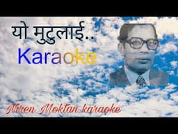 Yo Mutulai .. यो मुटुलाई ..Karaoke with lyrics