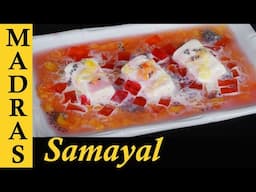 Falooda Recipe in Tamil | Falooda Plate Recipe | Homemade Falooda in Tamil