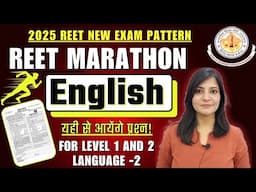 REET- 2025 ENGLISH MARATHON CLASS || REET LEVEL 1 AND 2 ENGLISH CLASS || Reet Exam #reet2025