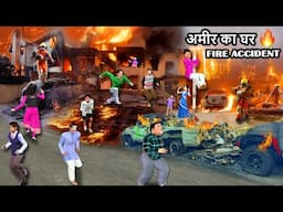 Amir Ka Ghar Fire Accident Scary People Running Hindi Kahaniya Hindi Moral Stories Hindi Stories