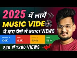 How to promote new music video | google ads for music video | promote youtube video google ads