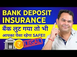 Bank Deposit Insurance in India Explained - Fixed Deposit Insurance Cover?