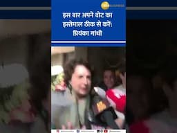 Priyanka Gandhi Casts Her Vote, Urges People to Vote